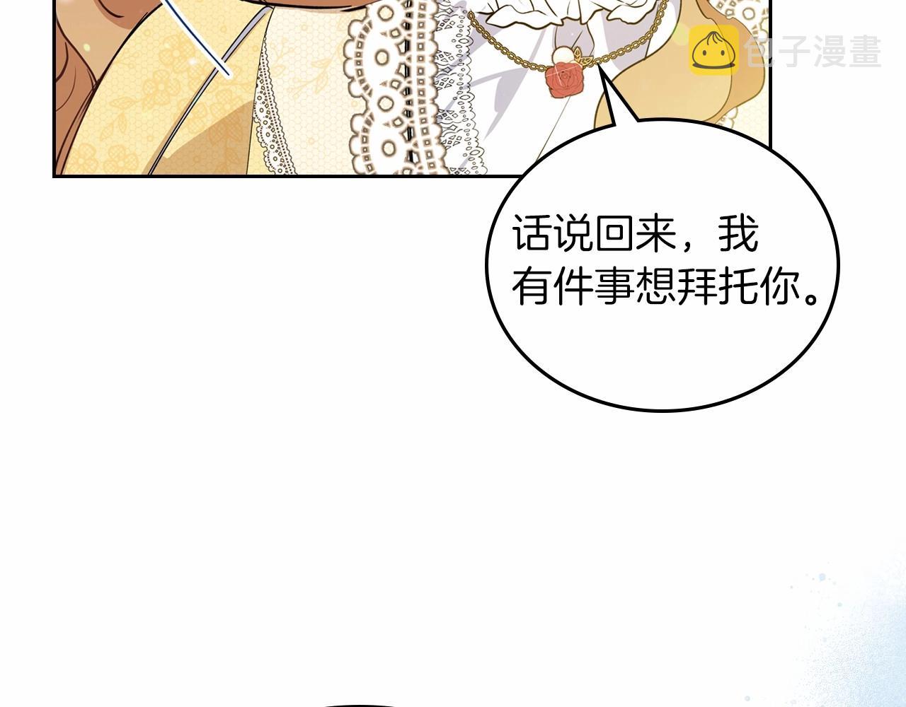 第71话 我亲手给你回应！134