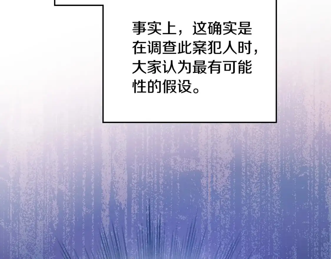 第121话 伪造支票88