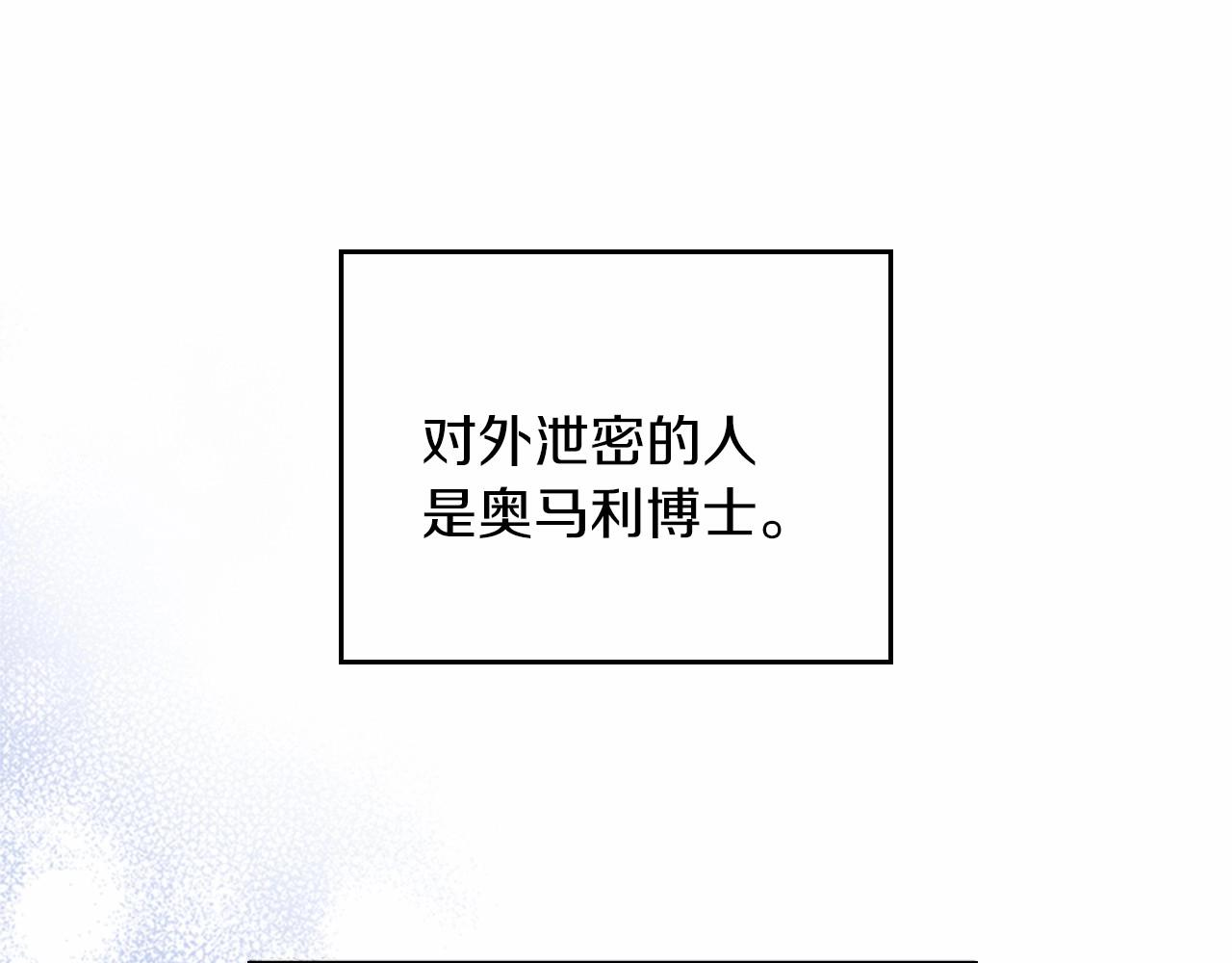 第74话 生日快乐！17