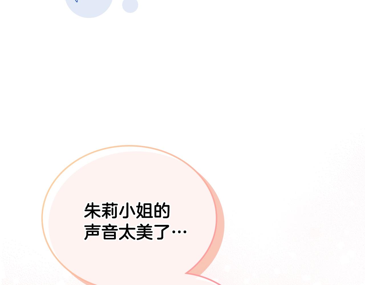 第59话 黄金鸟少女49