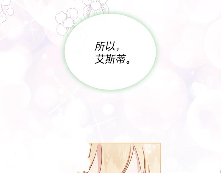 第30话 世俗与坚韧117