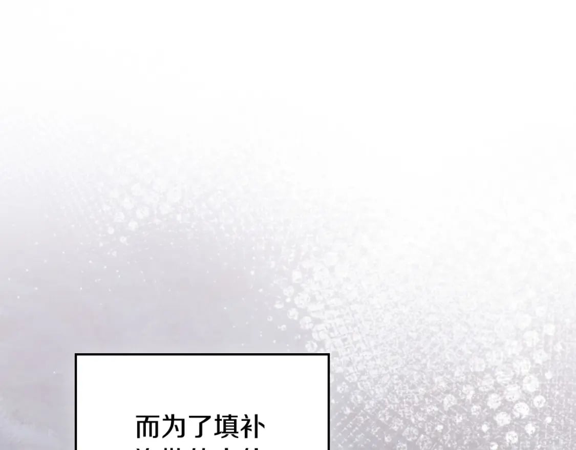 第二季完结话230