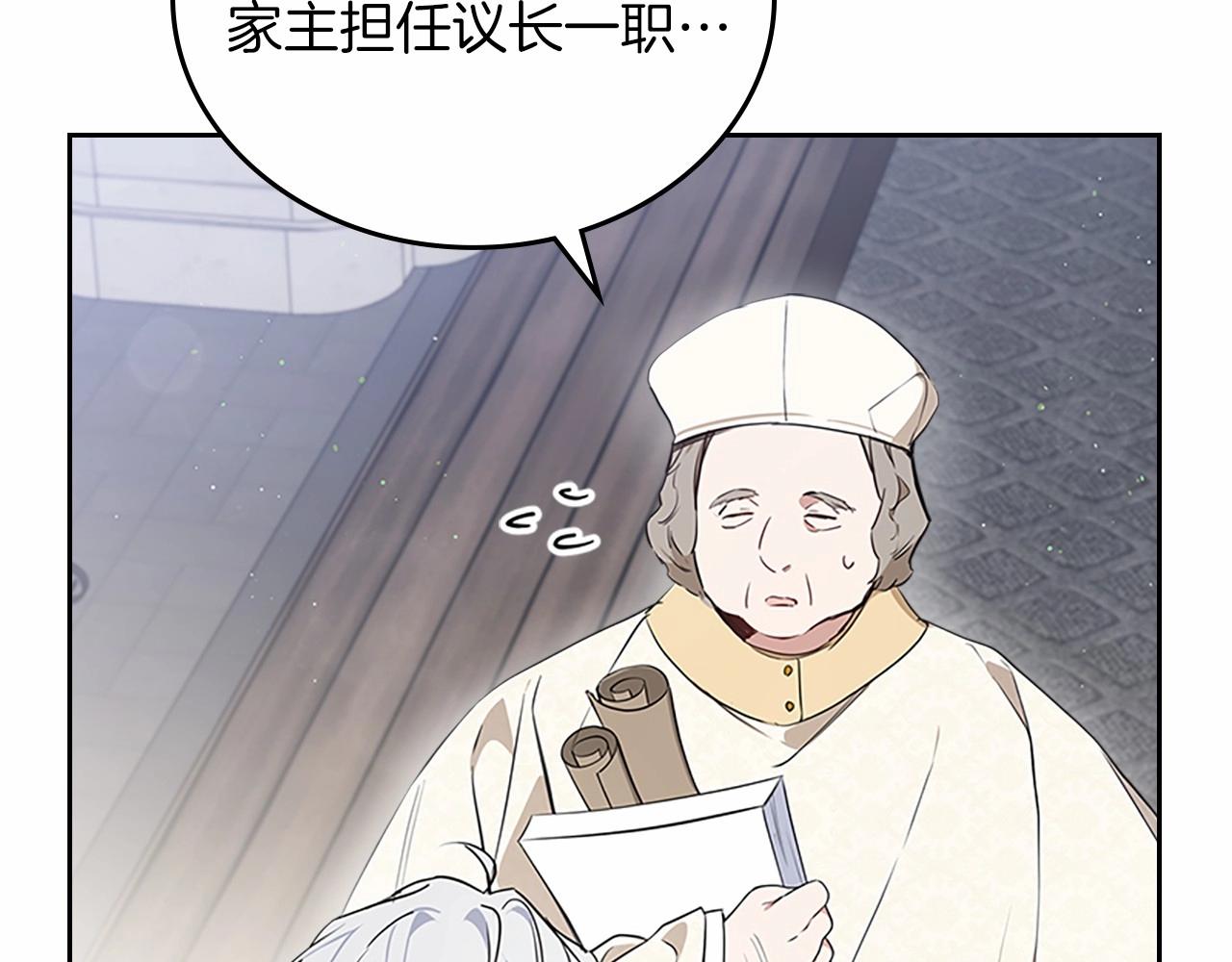 第74话 生日快乐！34