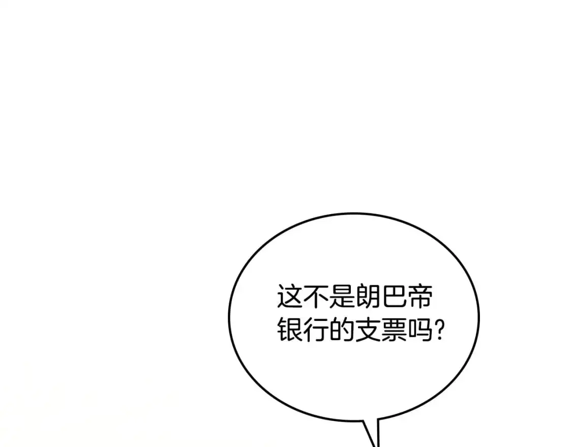 第120话 看望爷爷的主意203