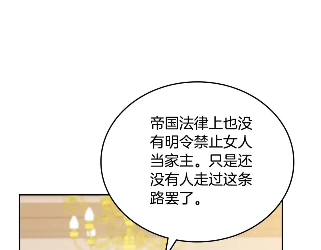 第123话 你哪里比我更强嘛？55