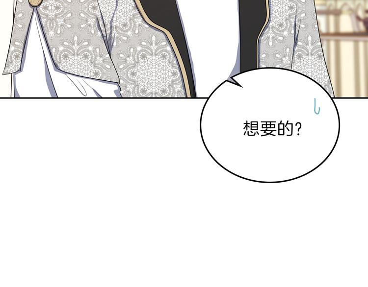第19话 又是装傻的一天164