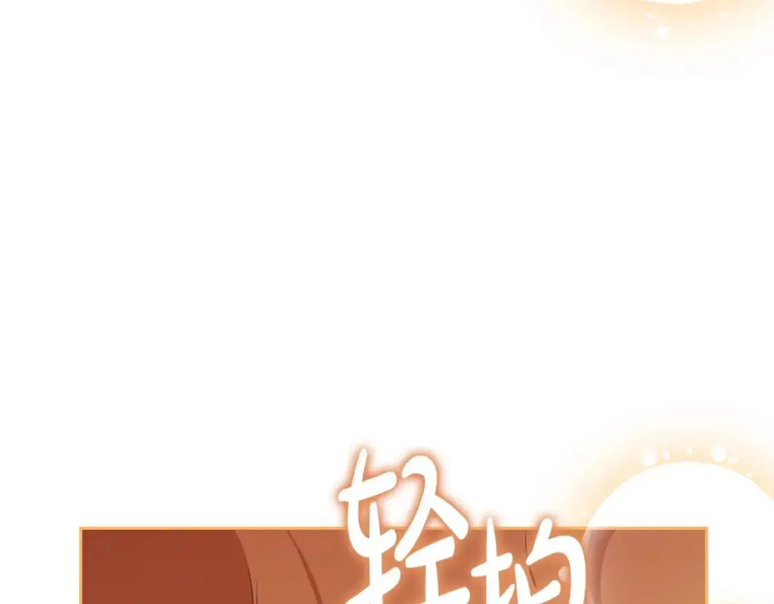 第124话 你是最合适的继承人183