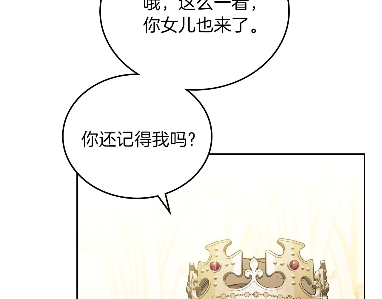 第55话 终是再相见167