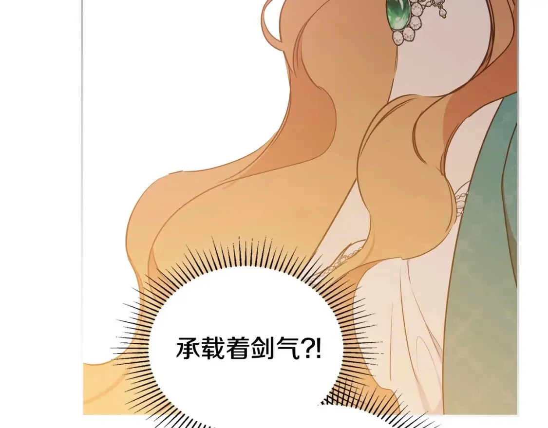第137话 无心训练了213