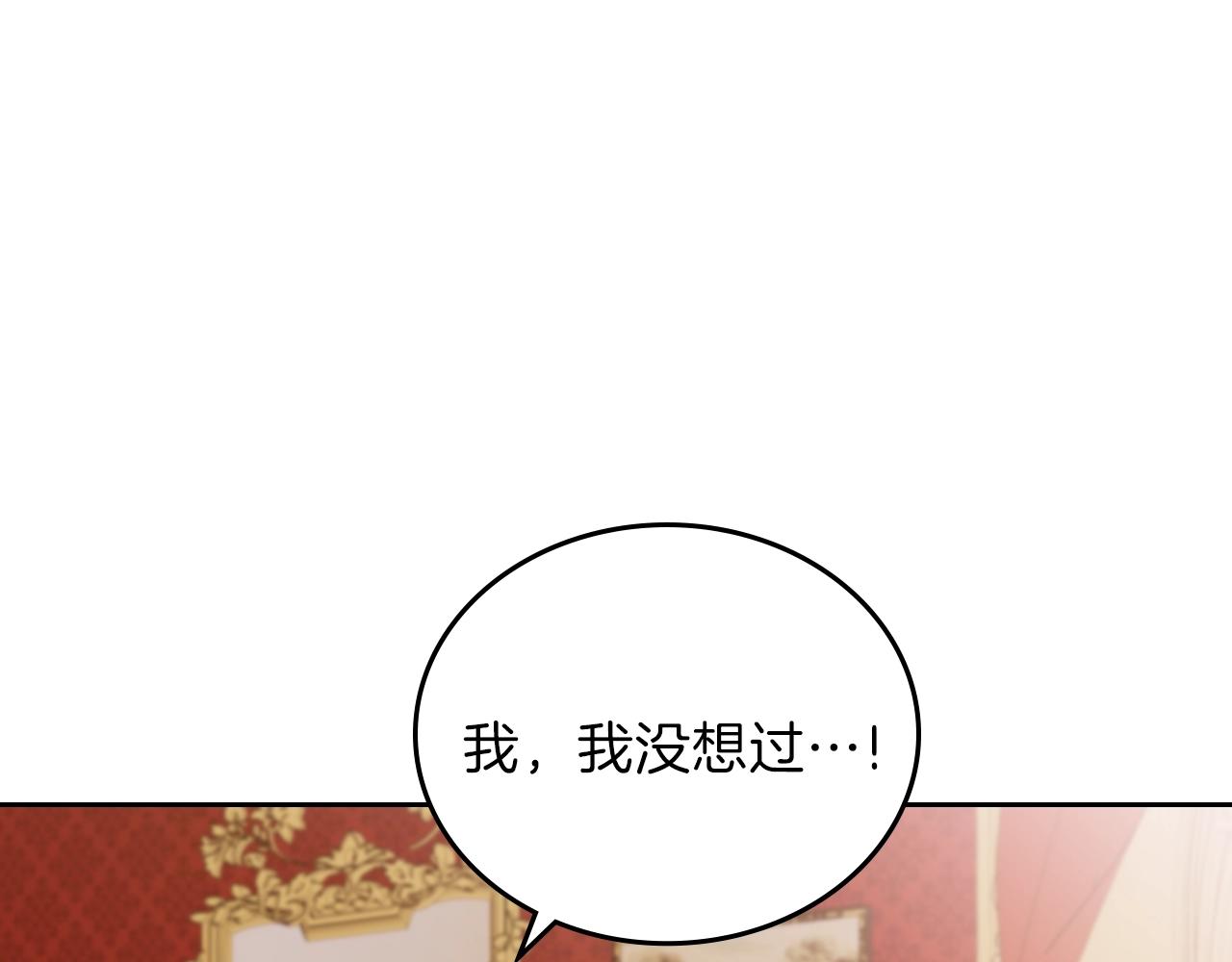 第48话 我来替你做这个恶人138