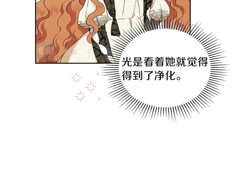 第33话 老师的试探22