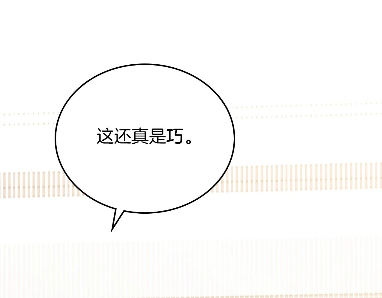 第66话 为她拔剑218