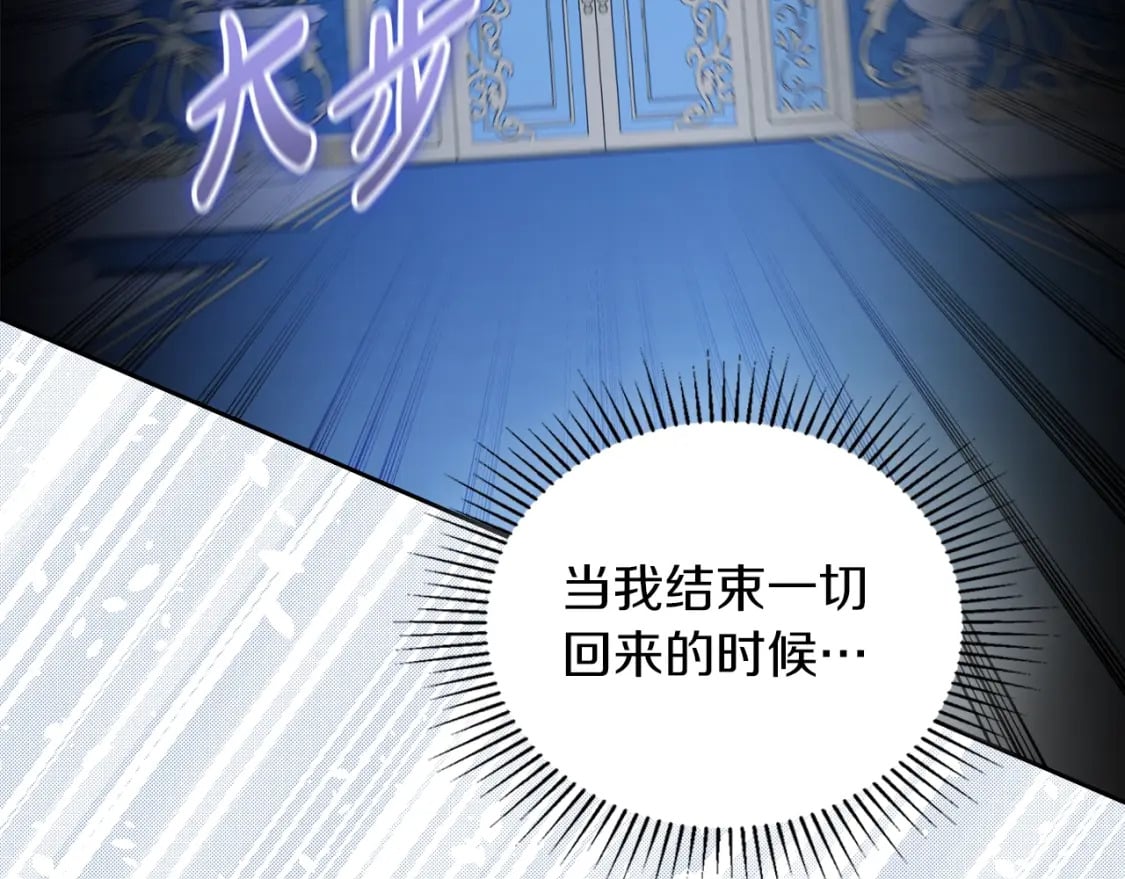 第117话 蒂亚，你不可以忘记我162