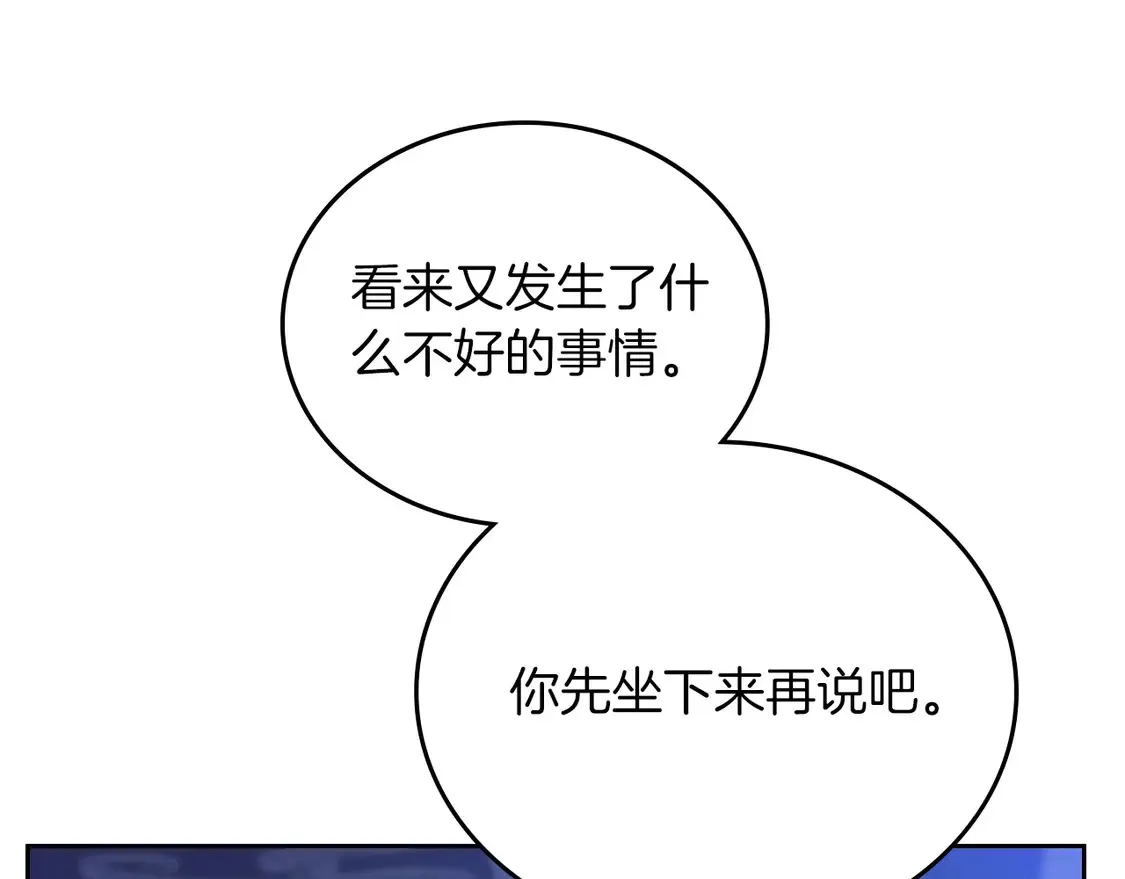 第139话 谢谢你珍惜我送的一切24