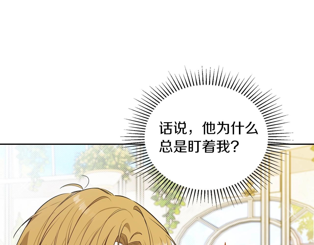 第87话 你只要做你想做的134