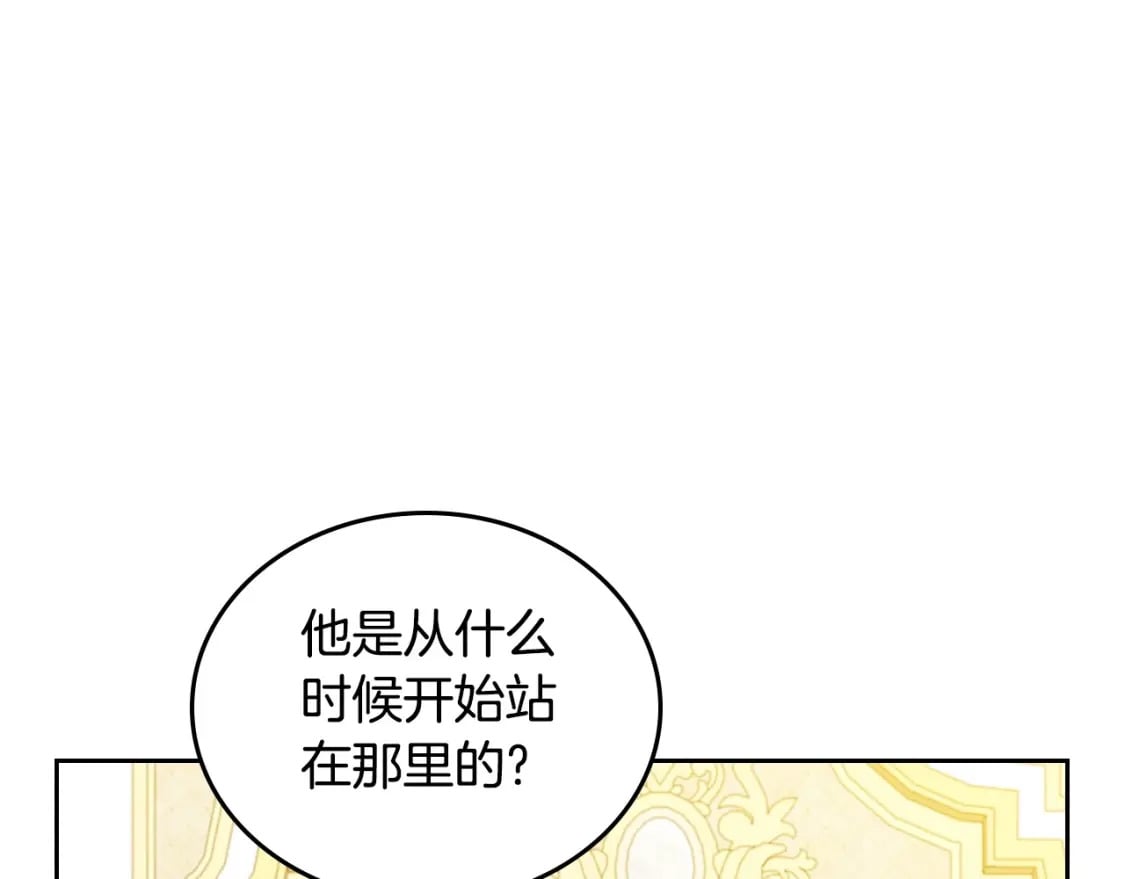 第111话 你喜欢漂亮的东西，不是吗？68