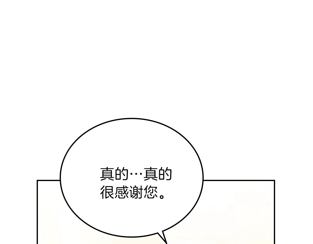 第57话 露台的秘密153