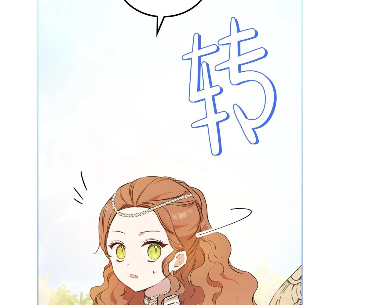 第65话 治愈小饼干133