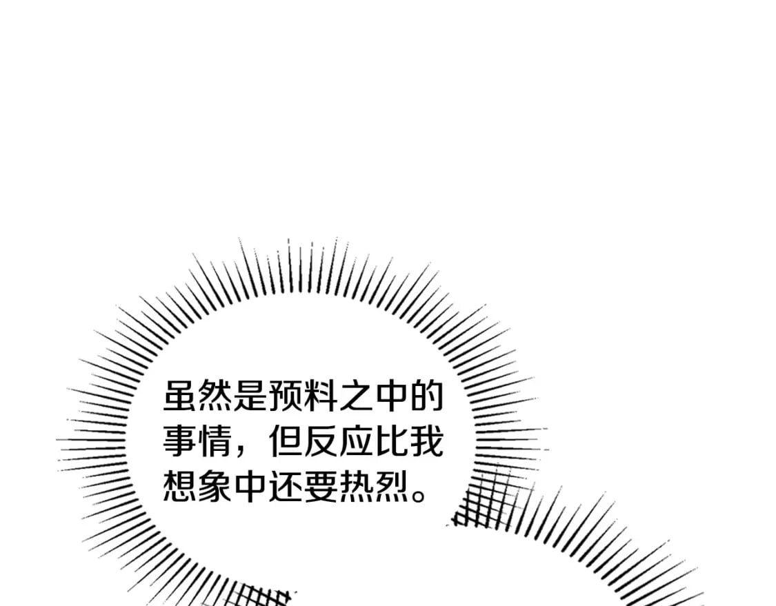 第115话 我需要钱69