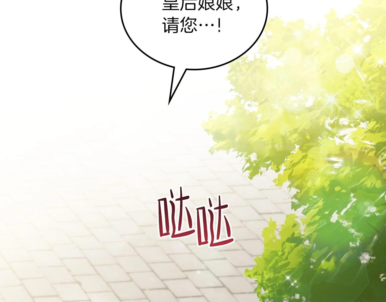 第63话 爸爸的安慰72