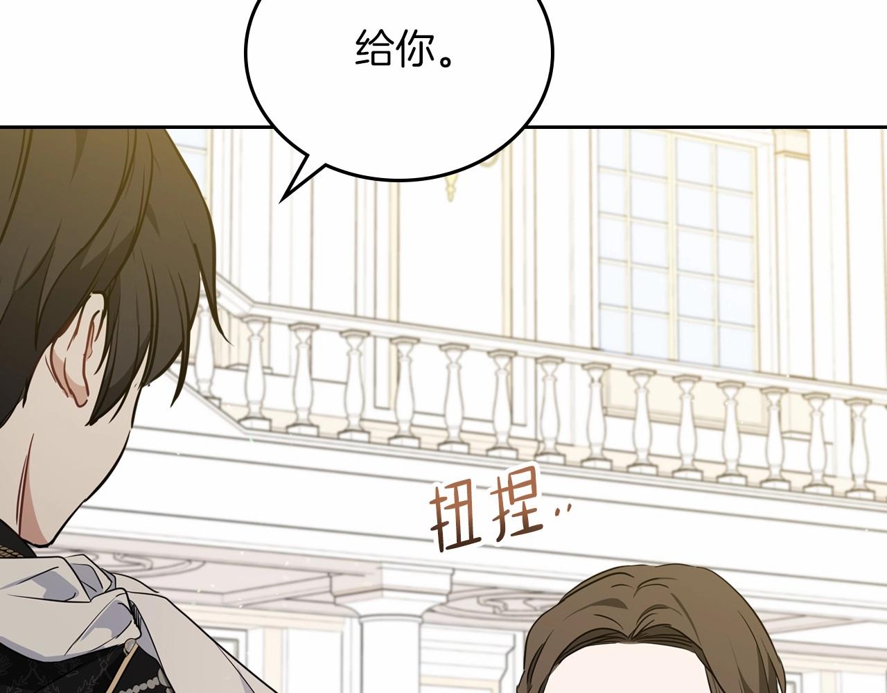 第75话 这小子还有两副面孔130