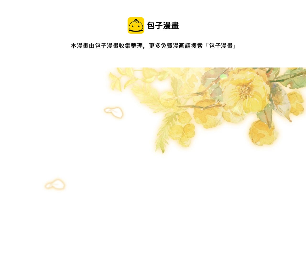 第64话 父亲的肩膀210