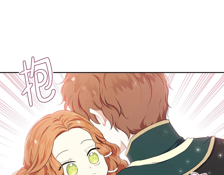 第18话 爸爸的礼物92