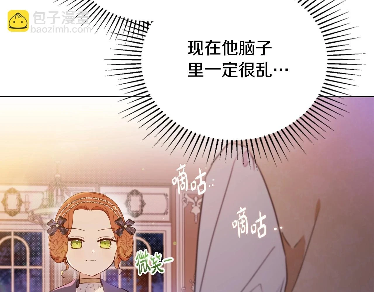 第99话 谈判场150