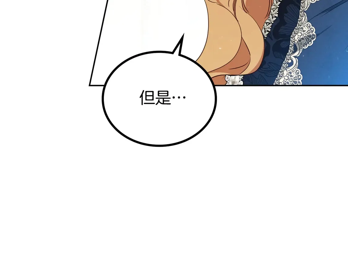 第142话 借老师名义，伴她左右87