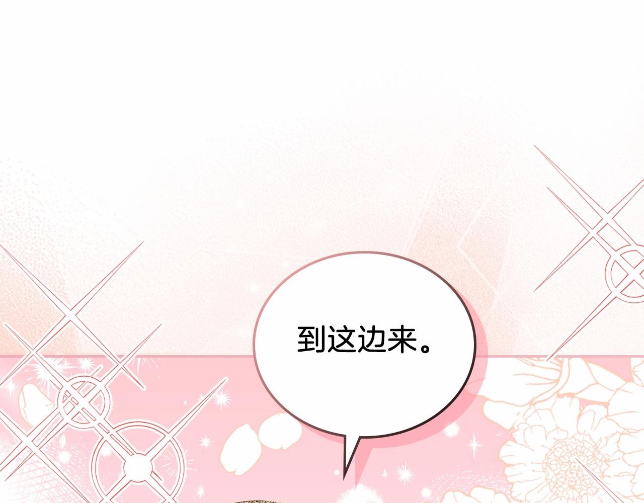第79话 家庭午宴32