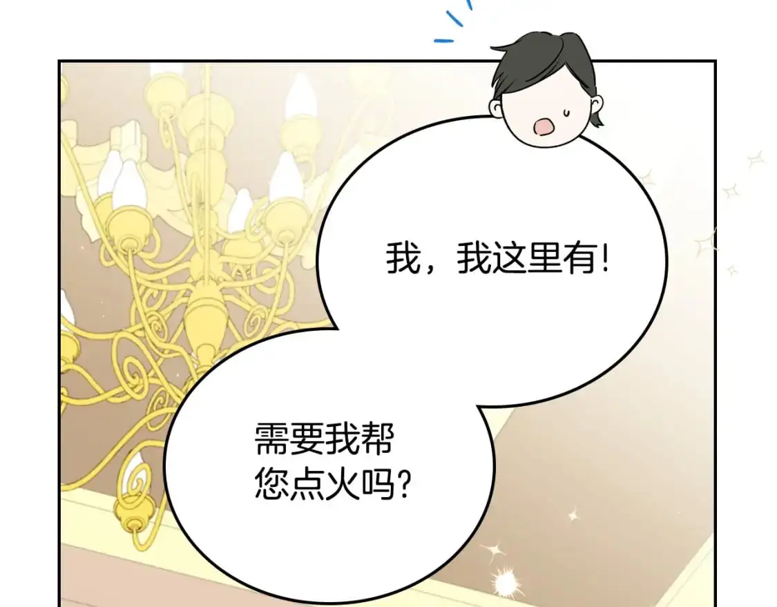 第123话 你哪里比我更强嘛？193