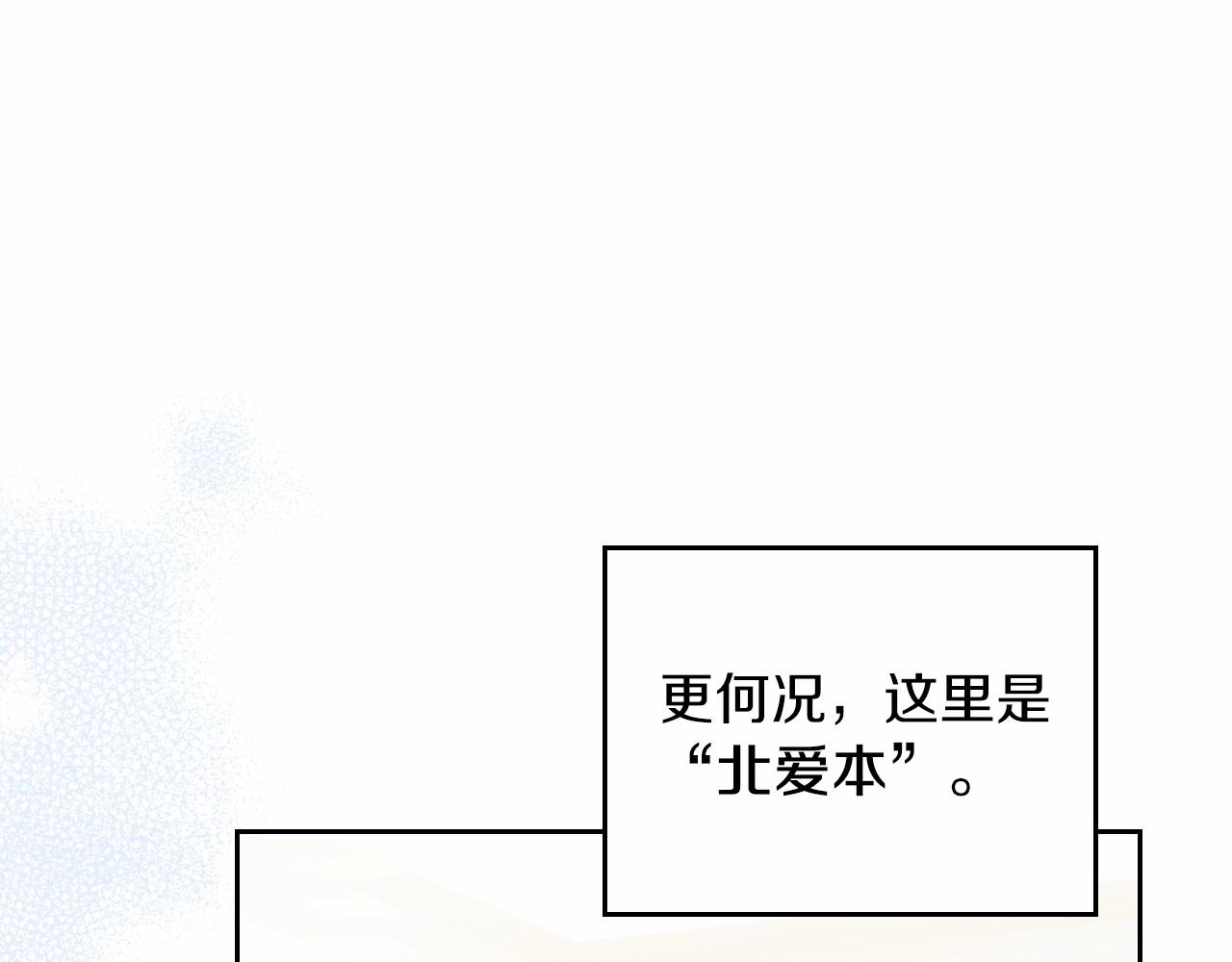 第80话 挥金如土的快乐143