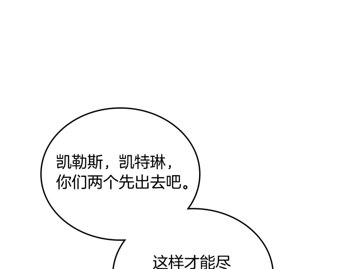 第115话 我需要钱94