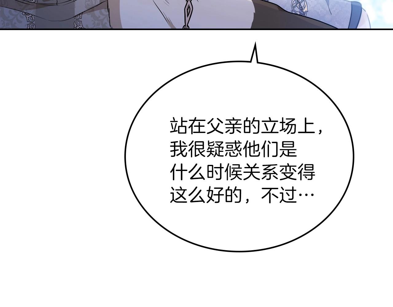 第65话 治愈小饼干9
