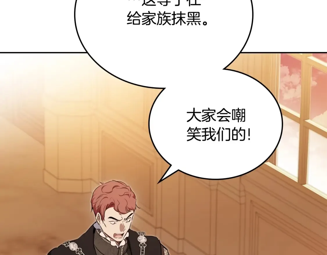第138话 请专注自身吧195