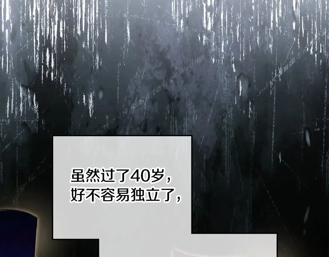 第140话 交易的最终目的219