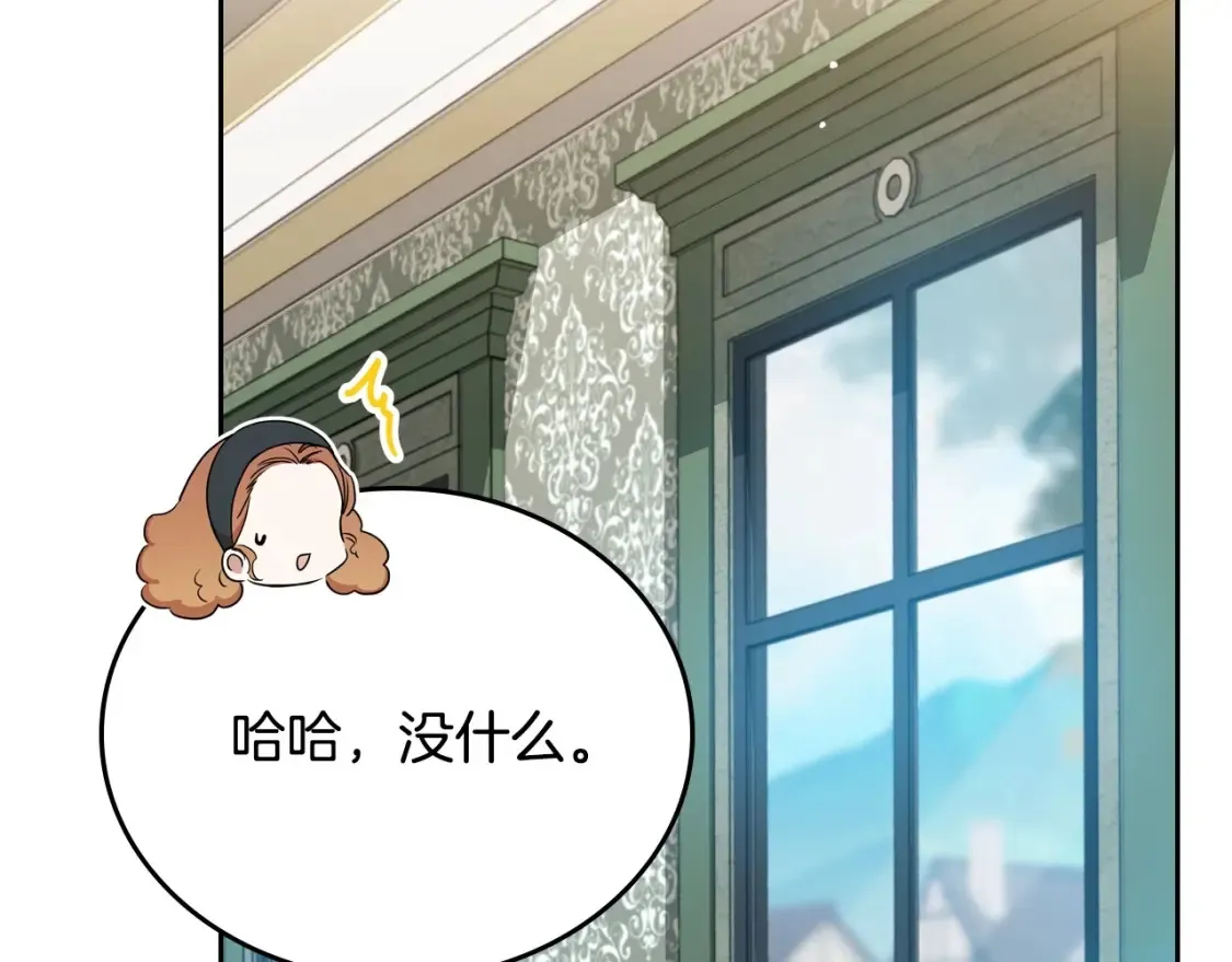 第134话 不喜欢参加宴会204