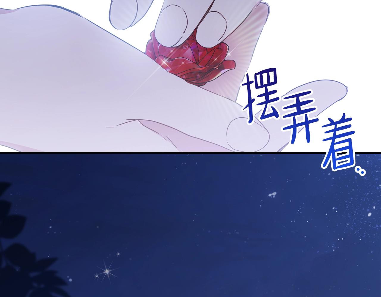 第58话 奖励一下58
