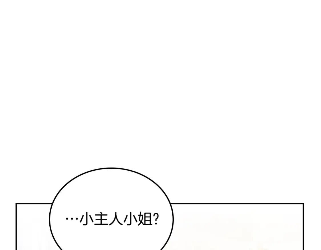 第116话 送礼物的人比收礼物的还开心呢169