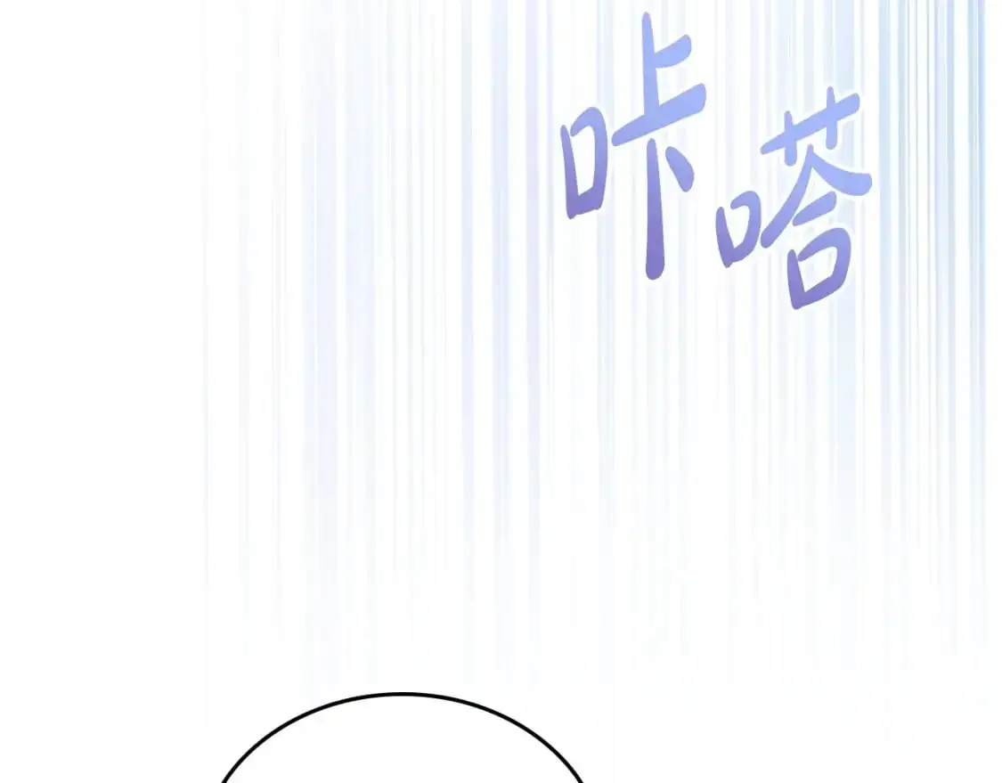 第120话 看望爷爷的主意177