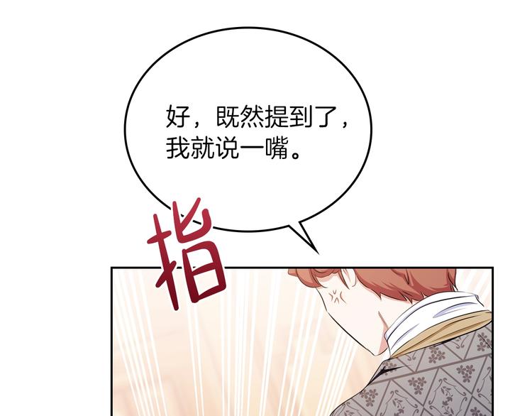 第14话 意外相遇65