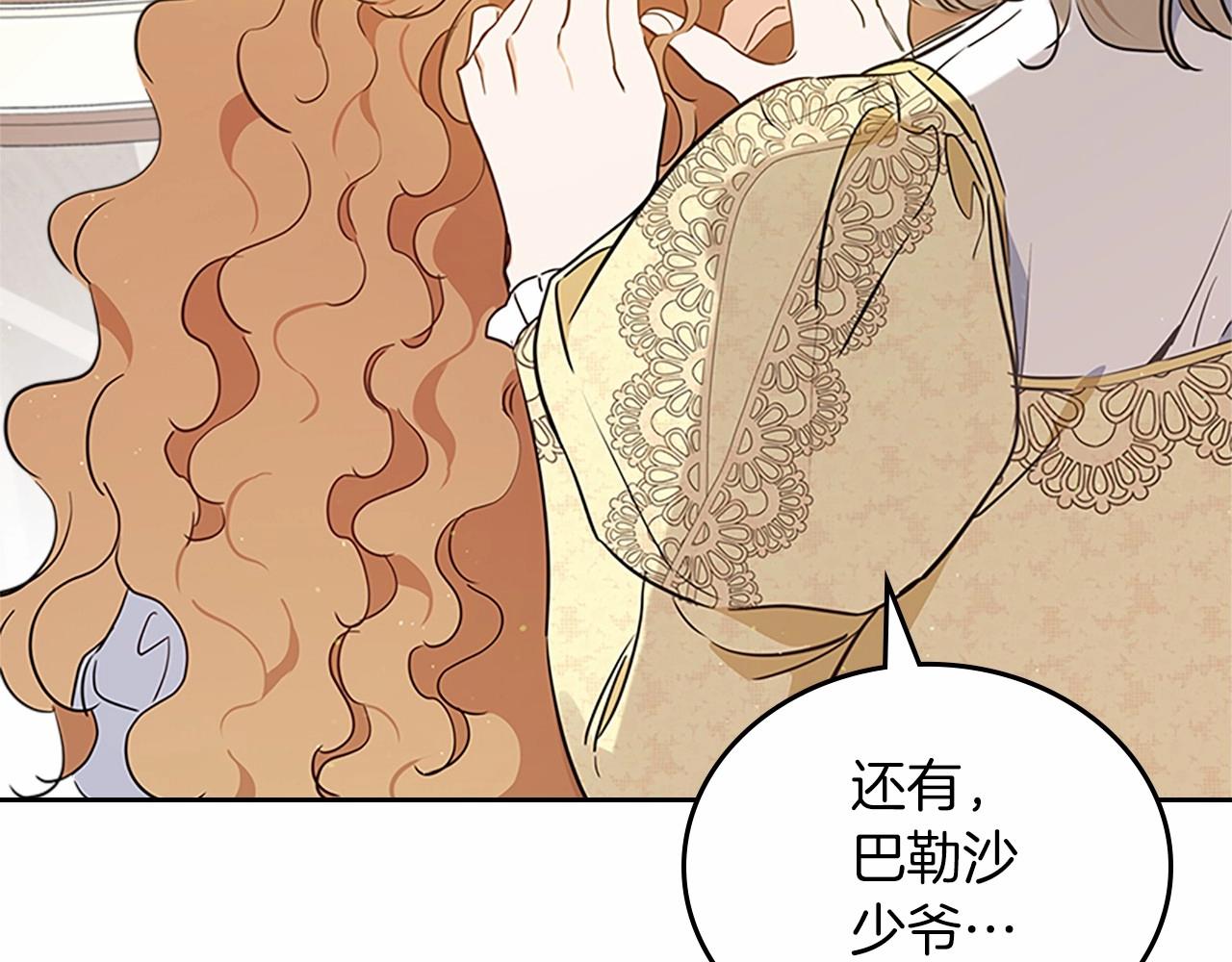 第74话 生日快乐！103