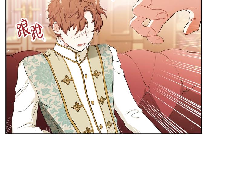 第14话 意外相遇87