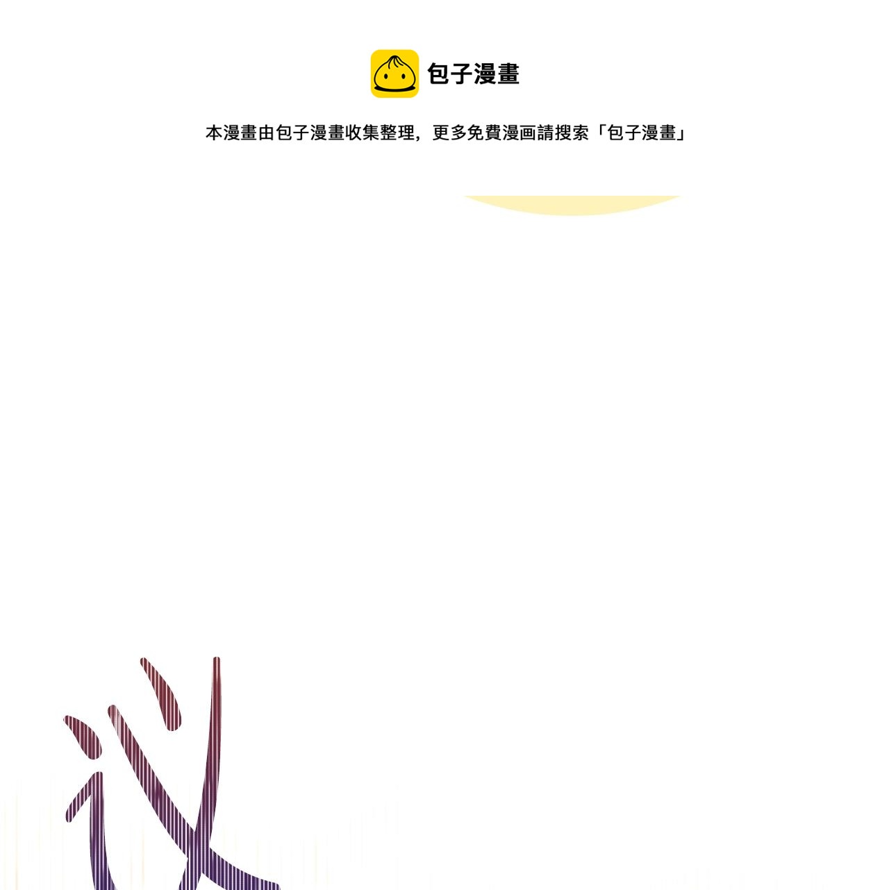 第55话 终是再相见216