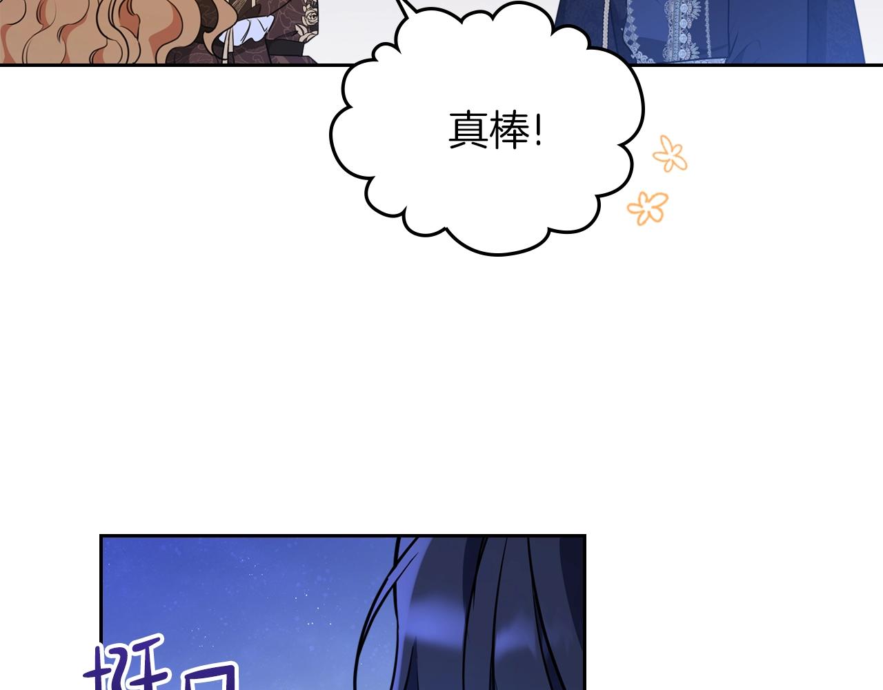 第58话 奖励一下22