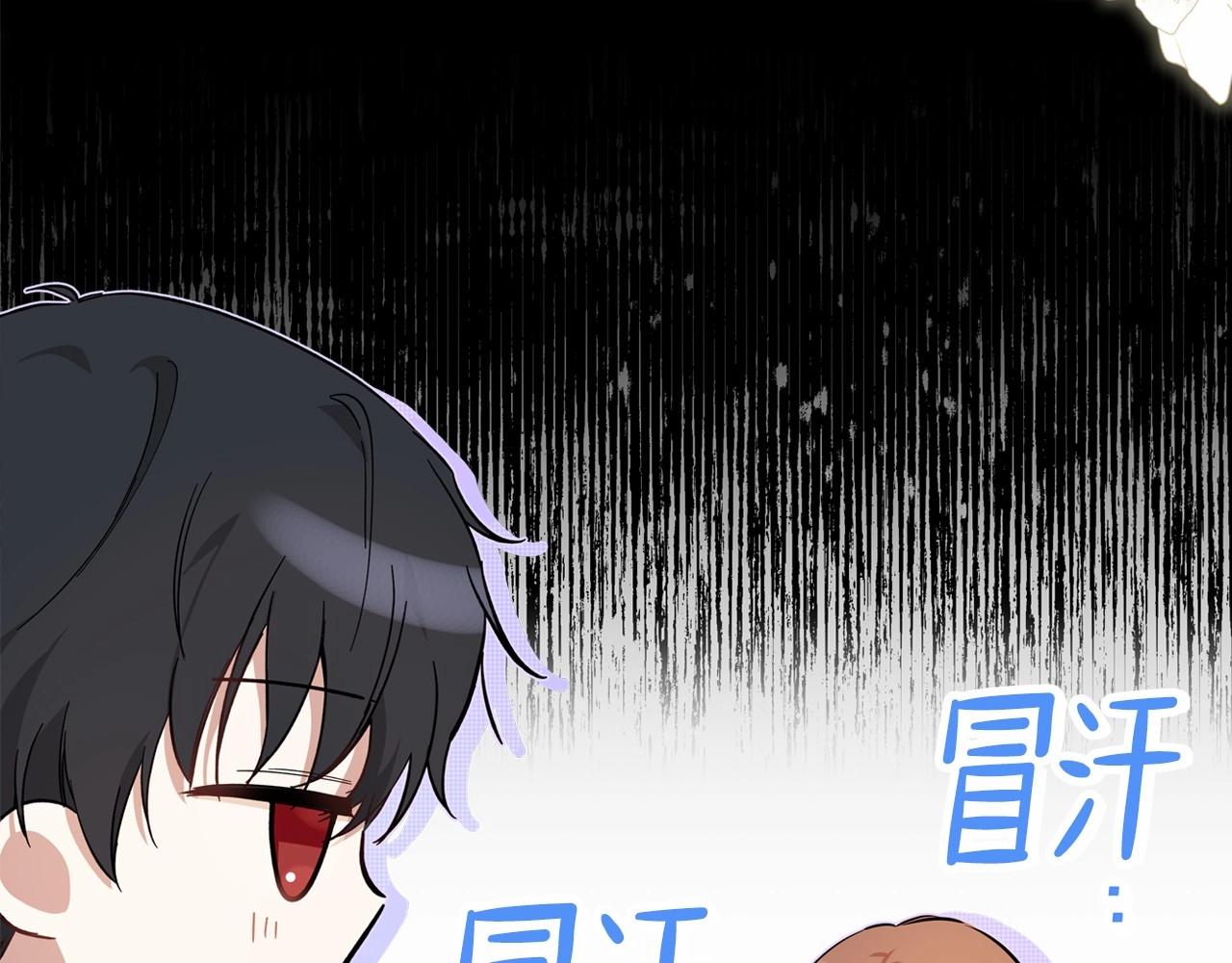 第64话 父亲的肩膀89