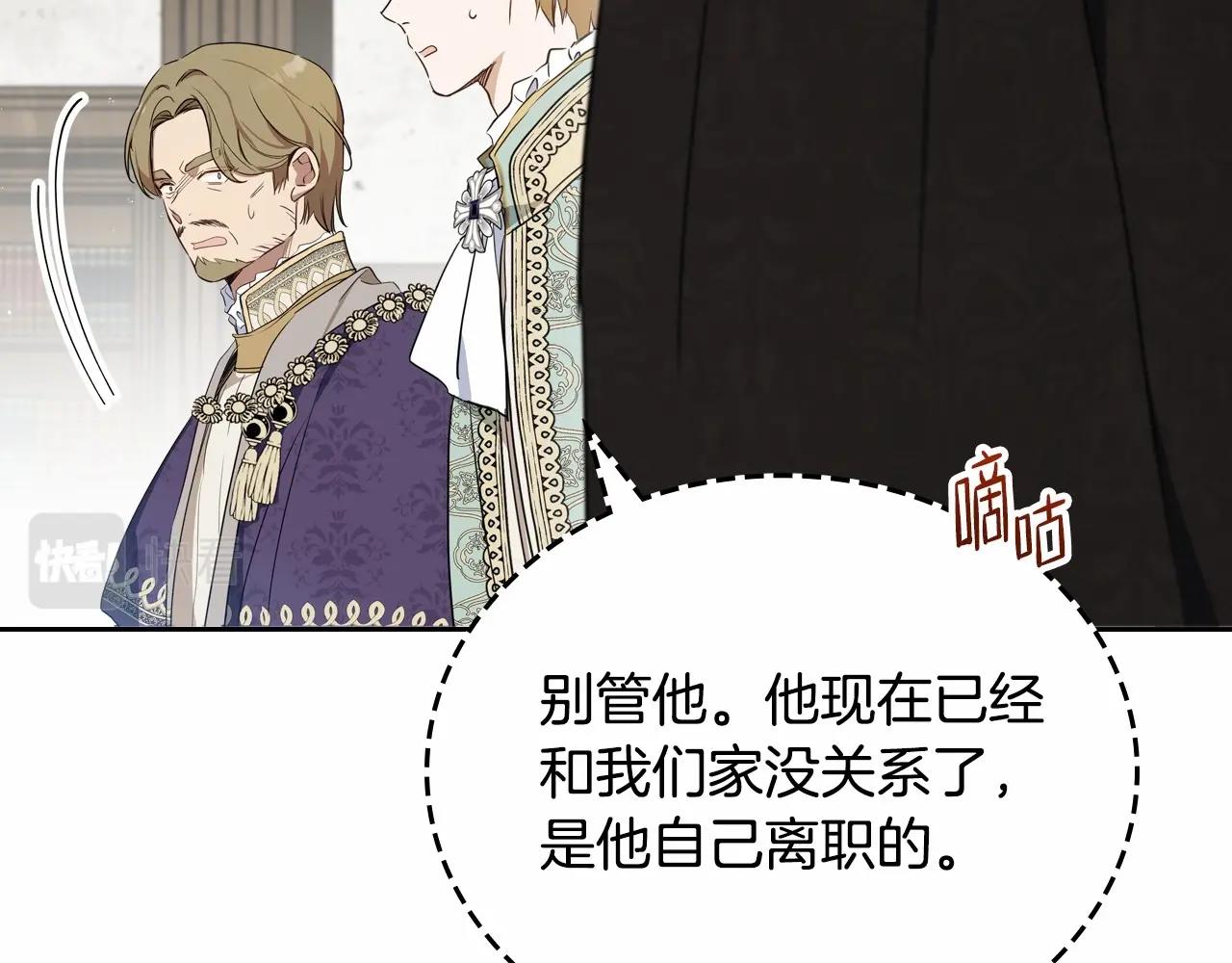 第83话 竞标现场的打脸152