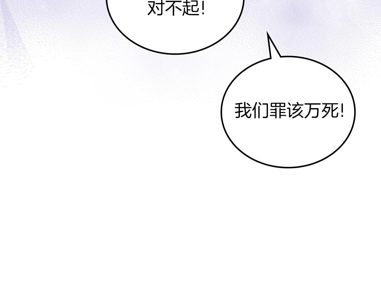 第90话 姑姑的项链91