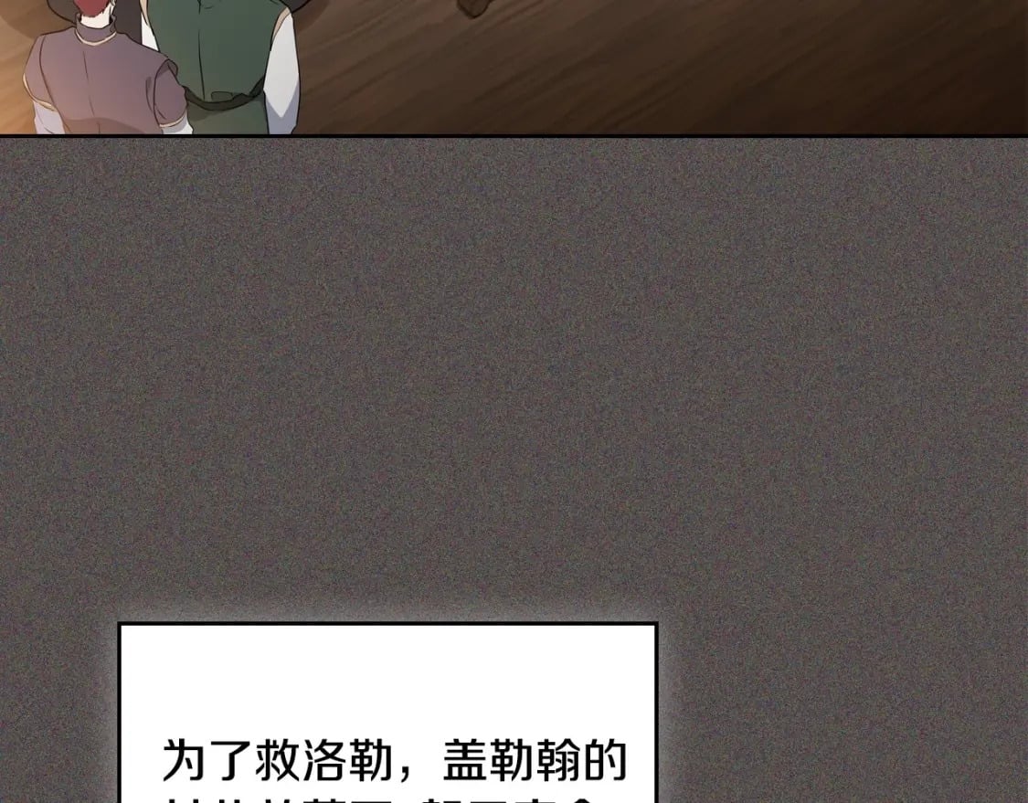 第二季完结话219