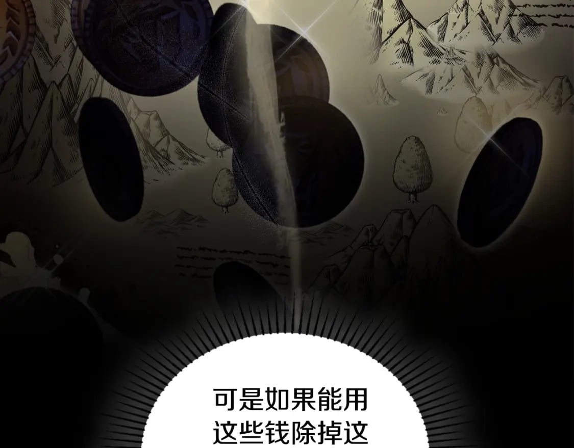 第115话 我需要钱176
